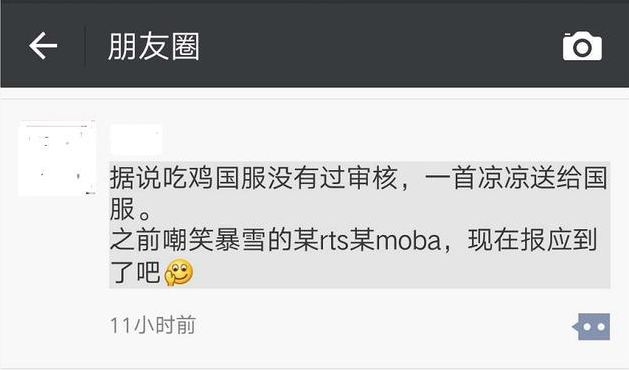 TIM图片20180124142442.png