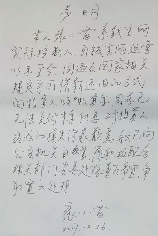 QQ图片20180129093438.png
