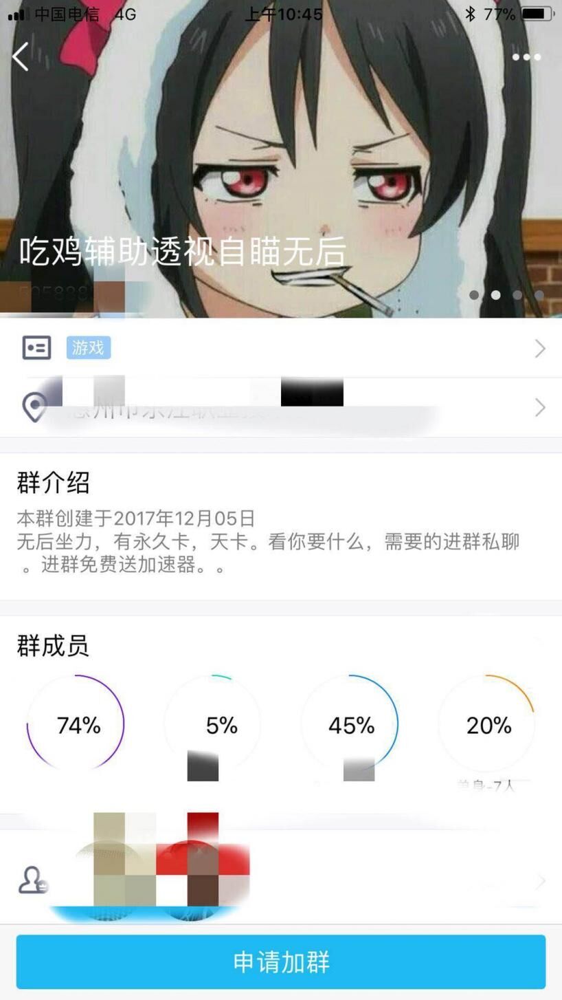 QQ图片20180129094344.jpg
