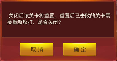 退.png