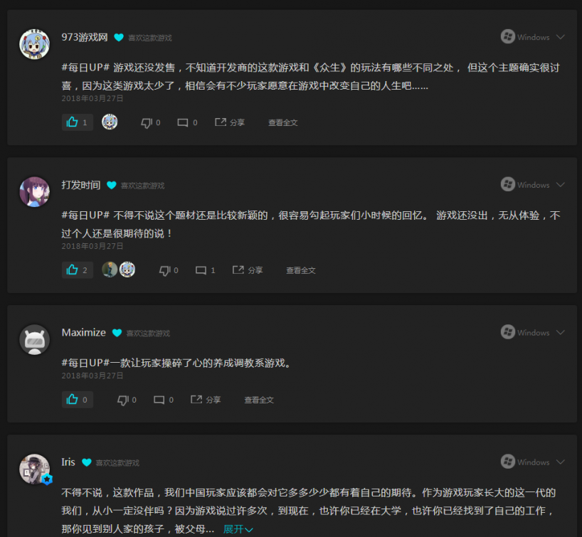 QQ图片20180328140456.png