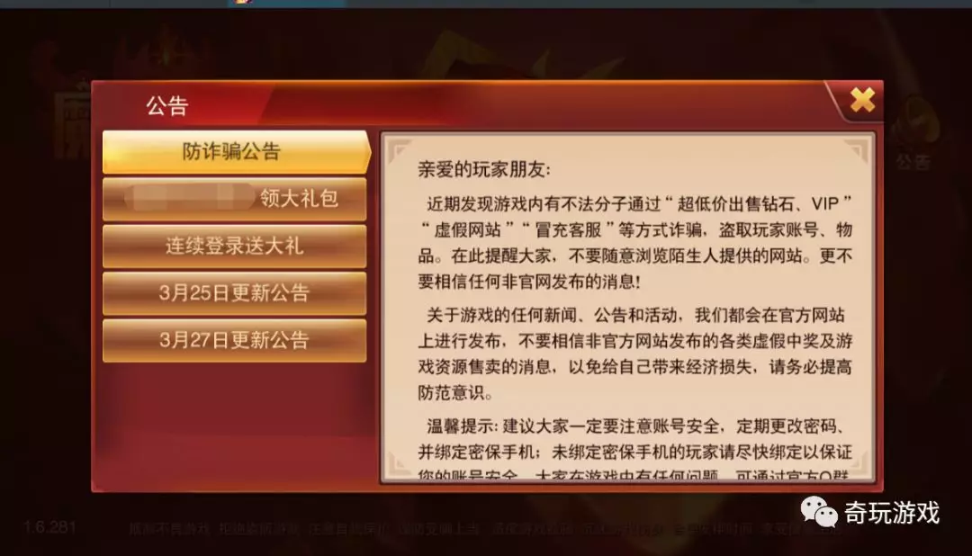 1522717788635218.png QQ图片20180403090536.png