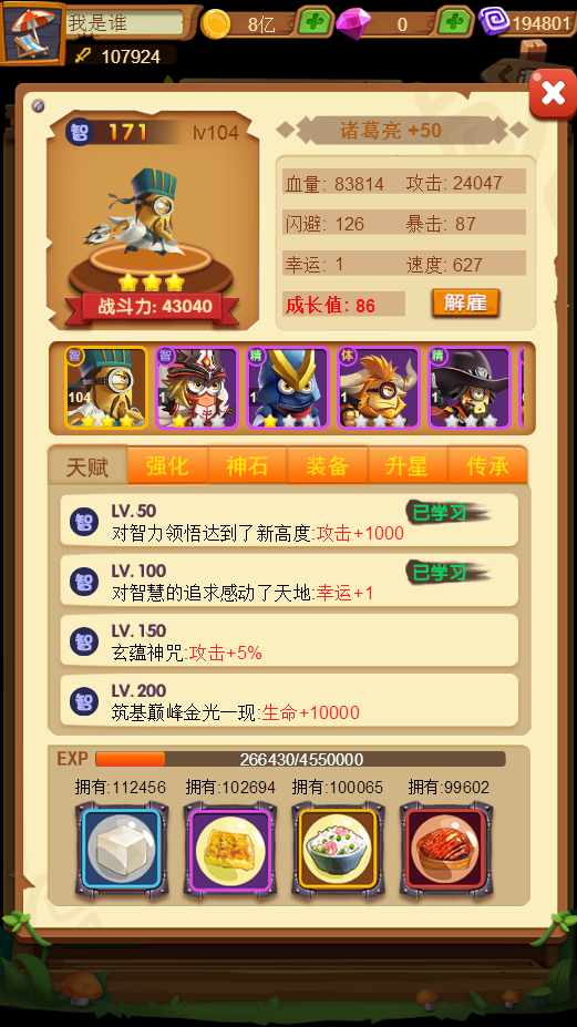 图片8.png