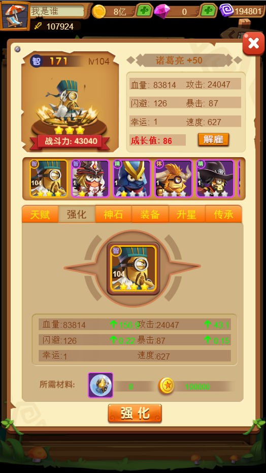 图片9.png