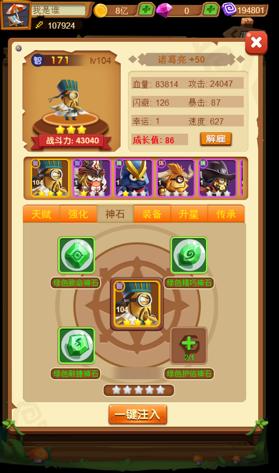图片10.png