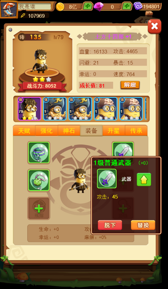 图片11.png