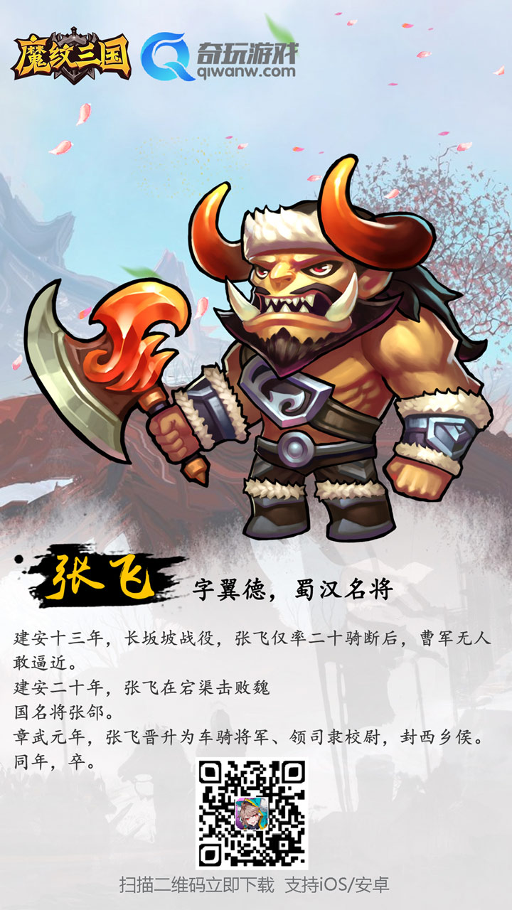 桃园结义3.jpg
