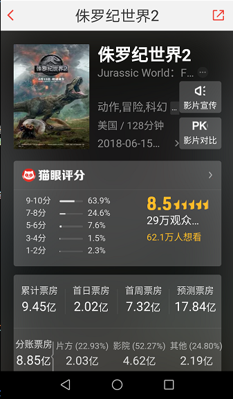 QQ图片20180620174544.png
