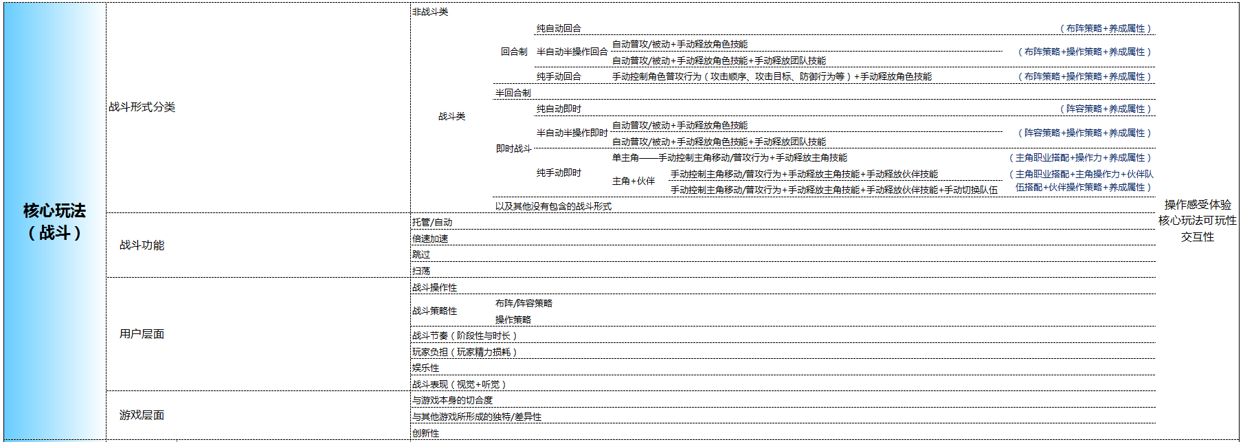 QQ图片20180629144142.png