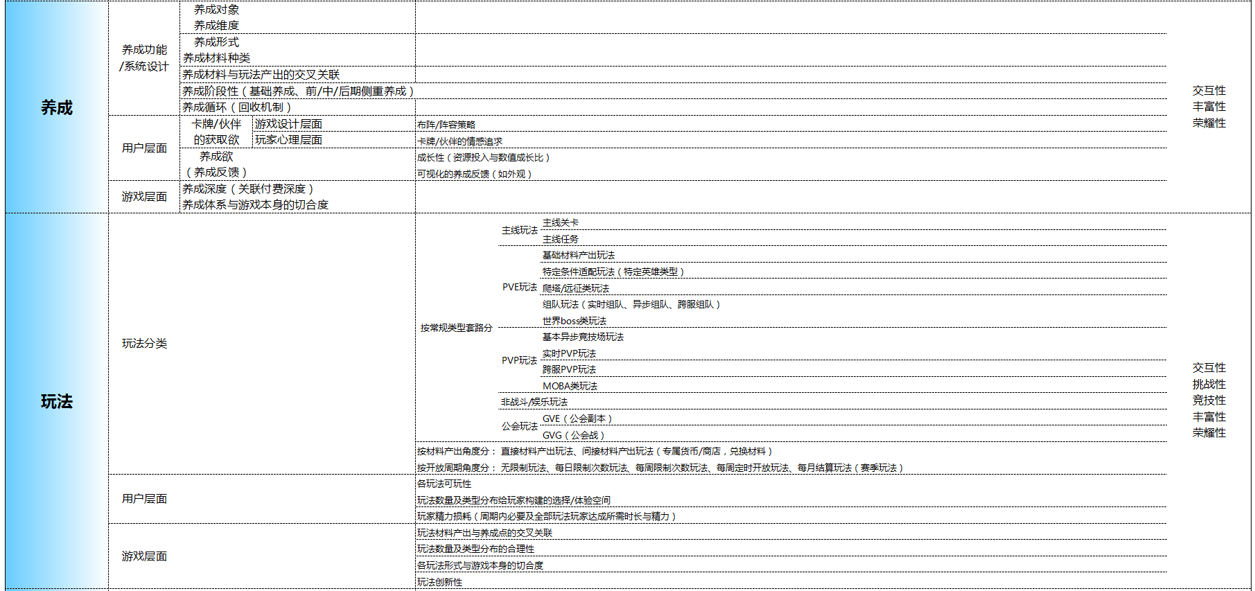 QQ图片20180629144147.png