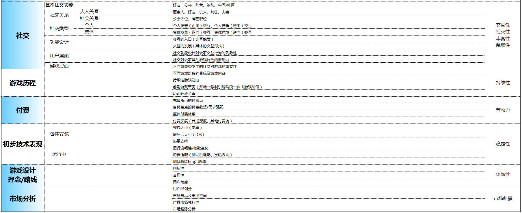 QQ图片20180629144156.png