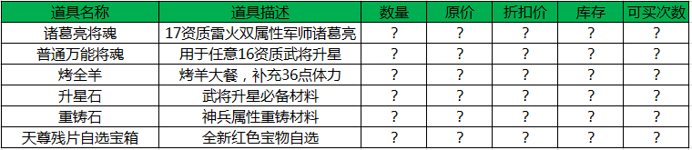 11.2秒杀.png
