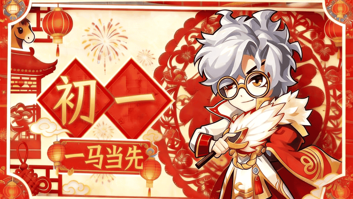 1770973064331864.png 初一.png