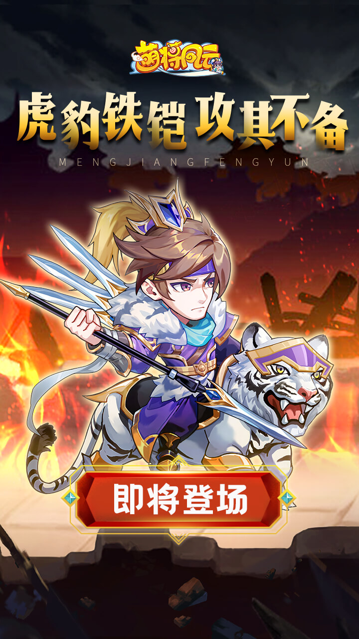 20230807-萌将曹纯改rj-720×1280.jpg