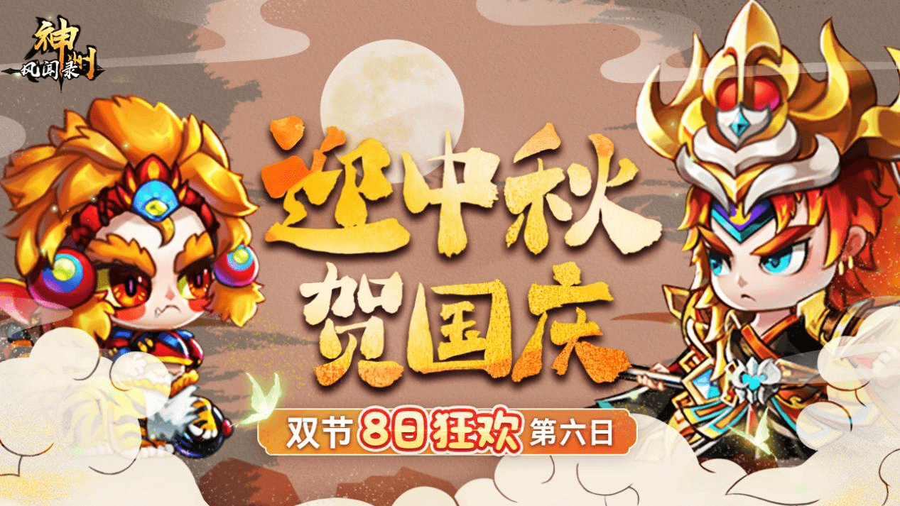 图片6_new.png
