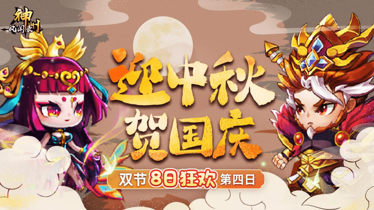 图片4_new.png