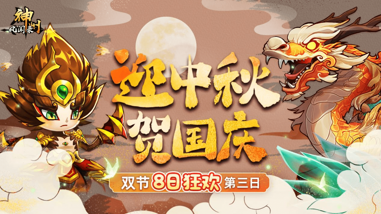 图片3_new.png